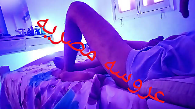 Egyptian bride until she orgasms