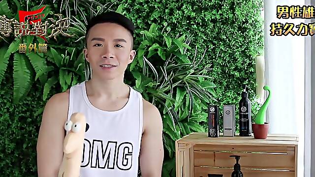 Legend Showdown G-POWER Extra Story Male Heroes - Endurance Test Episode 1/3